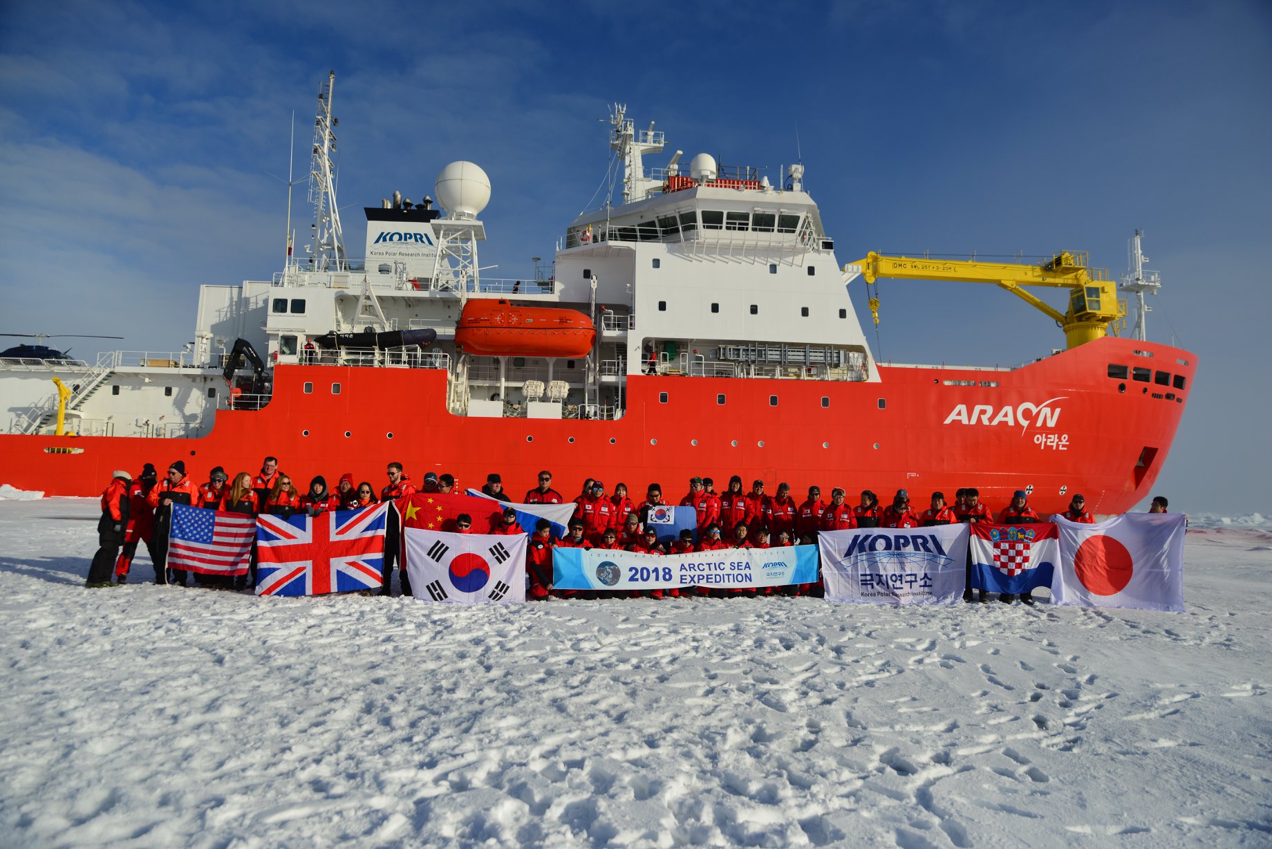 Central Arctic Ocean